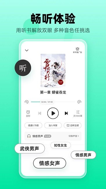 熊猫脑洞小说2023最新版软件下载?1: