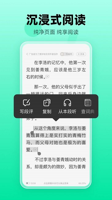 熊猫脑洞小说2023最新版软件下载?2: