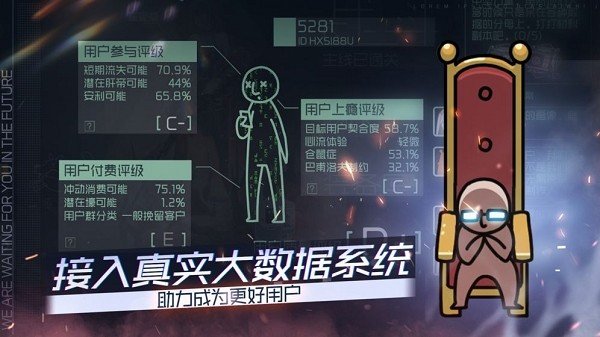 映月城与电子姬最新版下载安装v2.0.44图3: