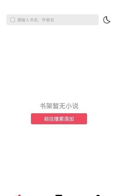 西瓜搜书最新版安卓下载?1: