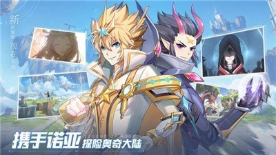 奥奇传说h5手机版本v8.0下载图2: