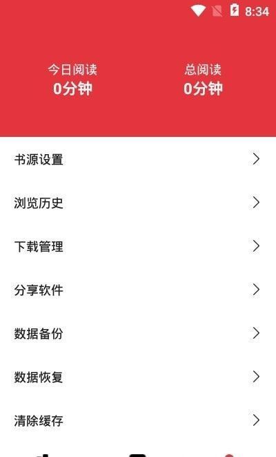 西瓜搜书最新版安卓下载?2: