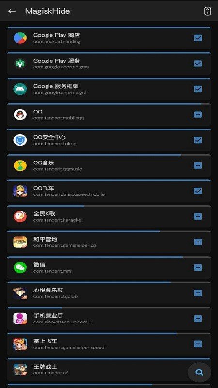 magisk模块仓库app下载v23.0图1: