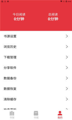 西瓜搜书下载?2: