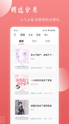 读乐星空app纯净版下载?1: