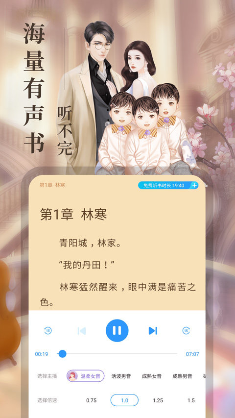 疯读小说最新下载图片1