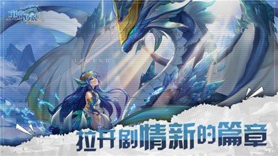 奥奇传说h5手机版本v8.0下载图片1