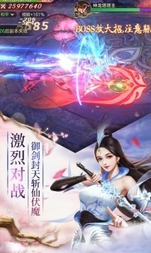 仙剑98修改器手机版安卓下载v1.8.4图3: