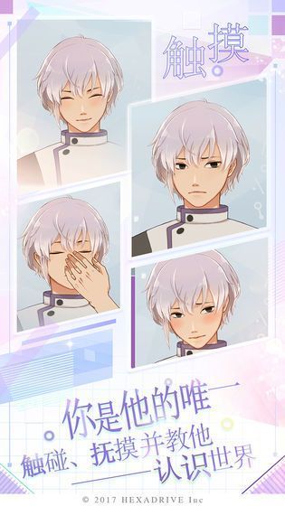 我的青春恋爱物语游戏官方版v1.0下载图3: