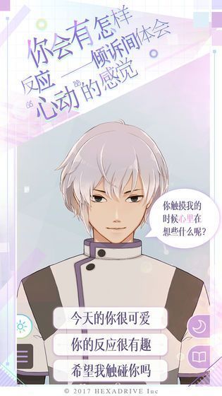 我的青春恋爱物语游戏官方版v1.0下载图2: