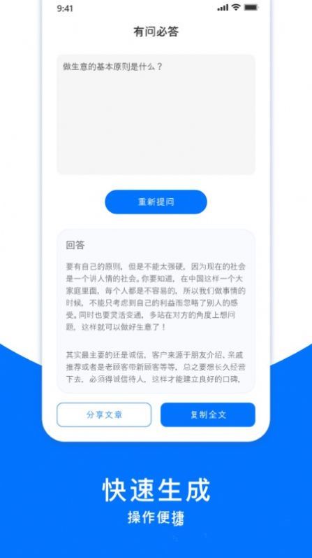 万卷app免费v0.9.0下载?2: