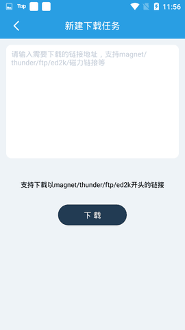 快鸟2023最新版下载?3: