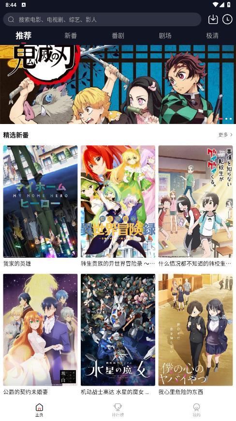 萌番旧版app下载?1: