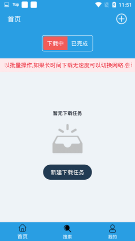 快鸟2023最新版下载?2: