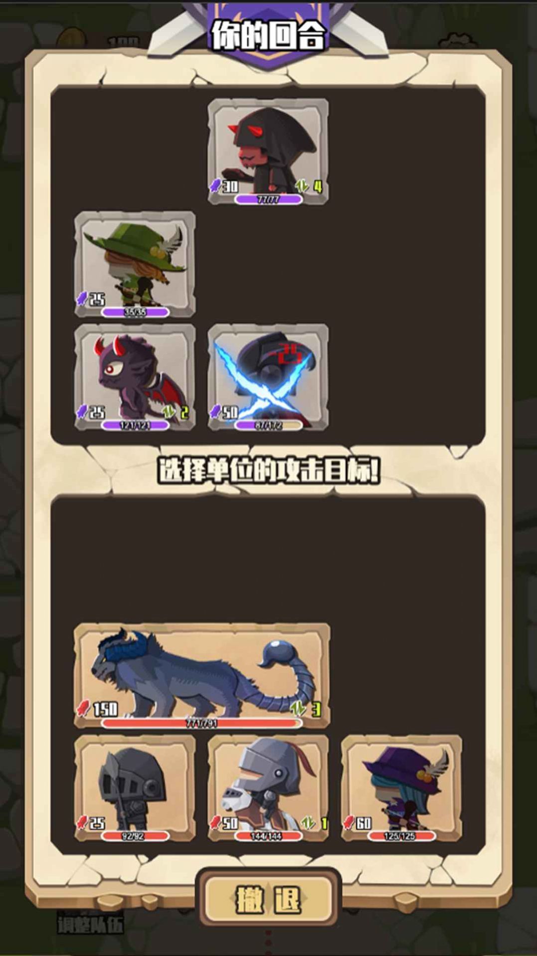 地牢远征下载v1.0.1图2: