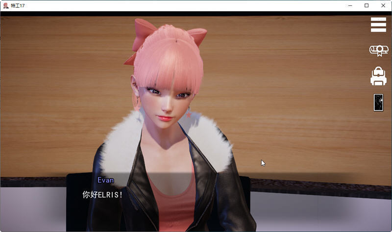 特工17完整版安卓汉化版v1.0下载图3: