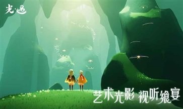 光遇测试服密钥版v0.10.1下载图片1