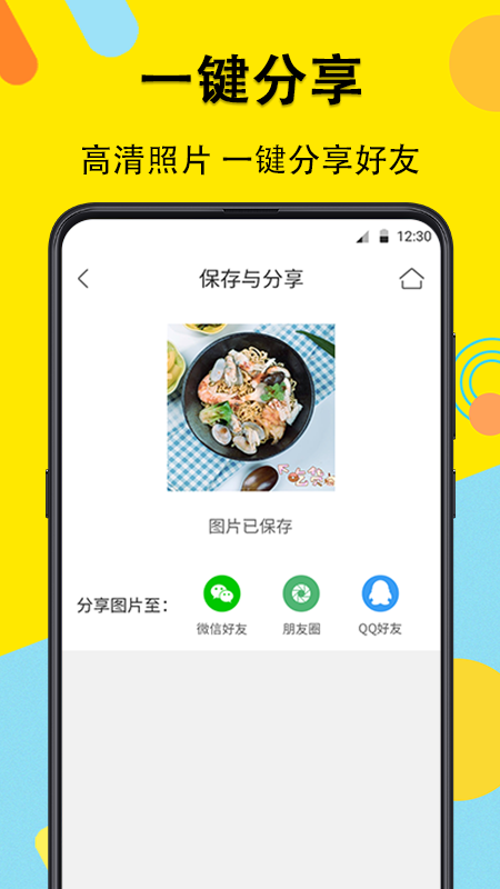 水印相机免费版app下载?2: