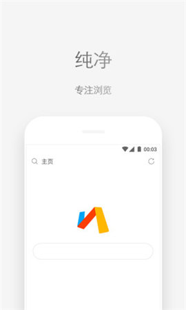 Via浏览器官方版安卓下载?2: