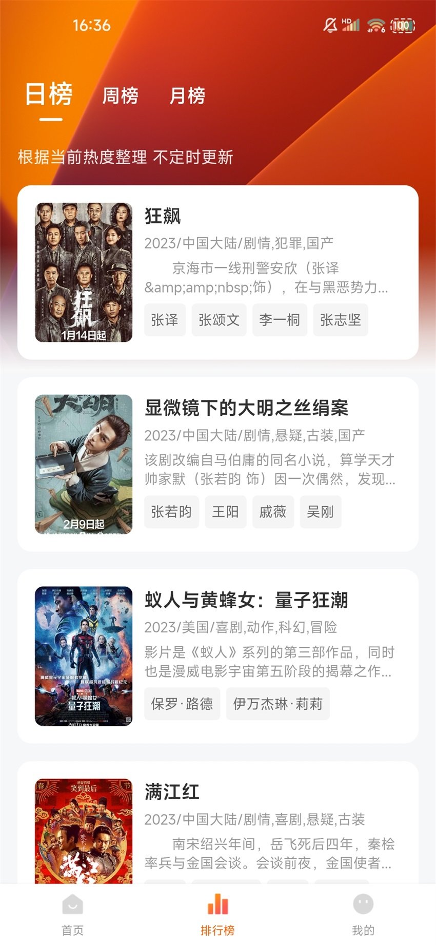 小黄人影视2023最新版下载?2: