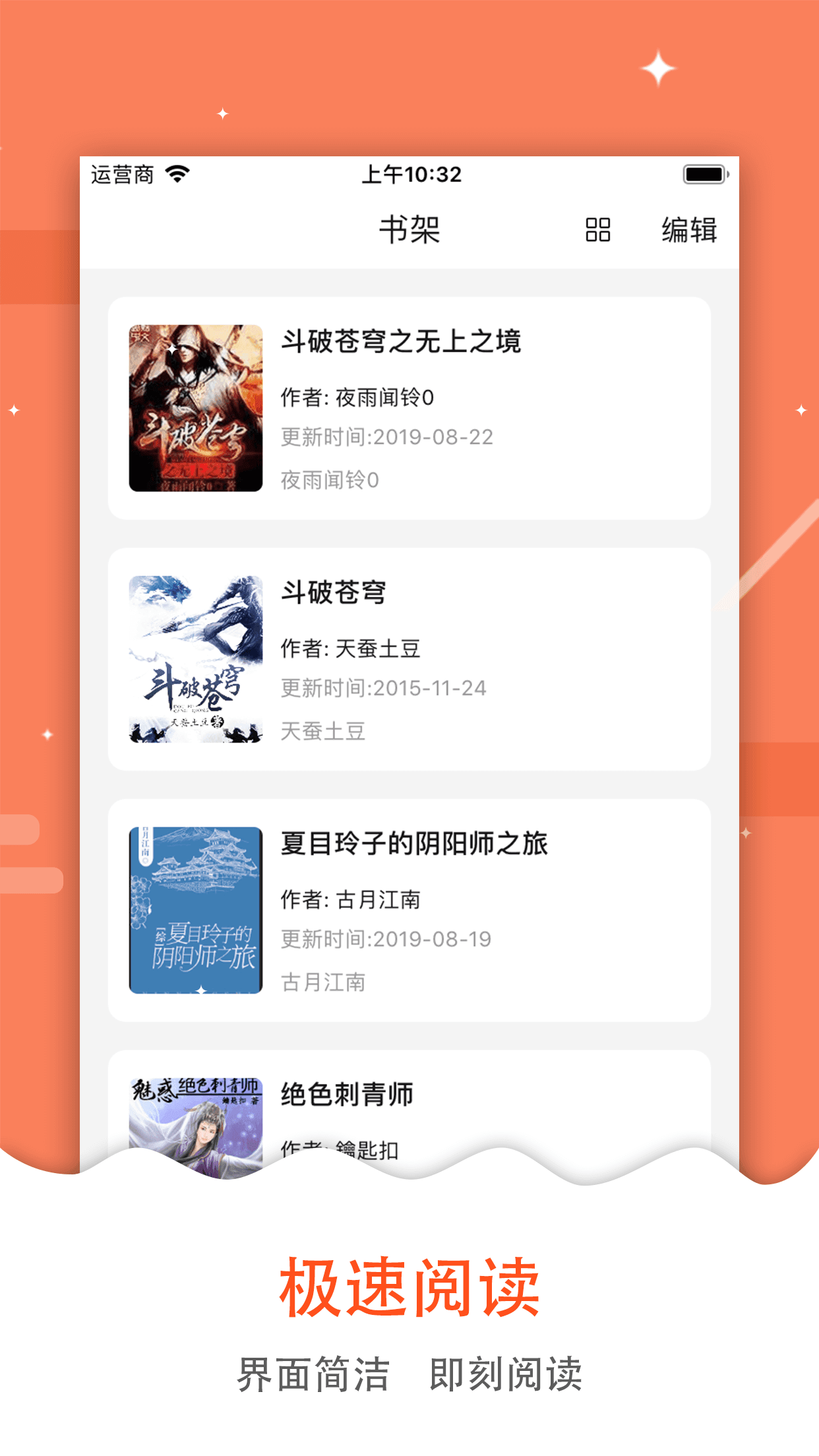吾爱看书2023最新版下载?1: