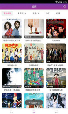 月光影视完整版app下载?2: