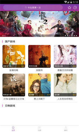 月光影视完整版app下载?1: