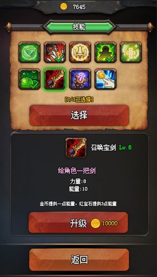 随机地牢无尽冒险最新版本下载v0.1图1:
