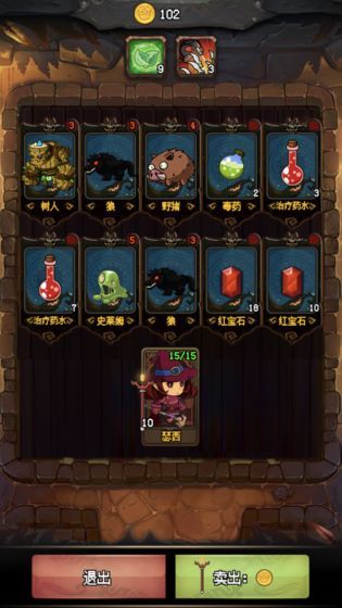 随机地牢无尽冒险最新版本下载v0.1图3: