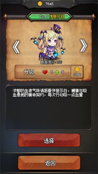 随机地牢无尽冒险最新版本下载v0.1图2: