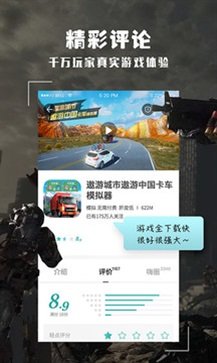 酷酷跑下载?3: