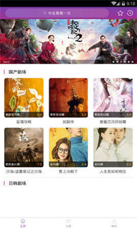 月光影视完整版app下载?3: