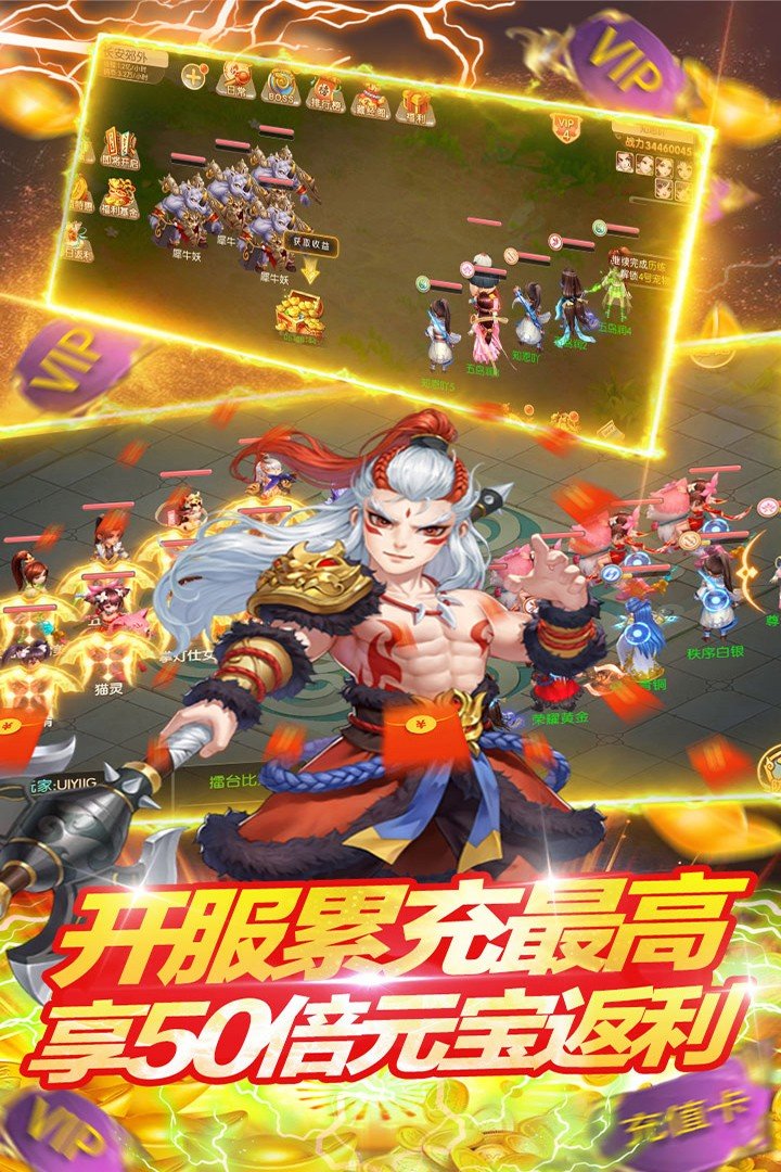 倾世情缘手游完整版v1.3.1图片1