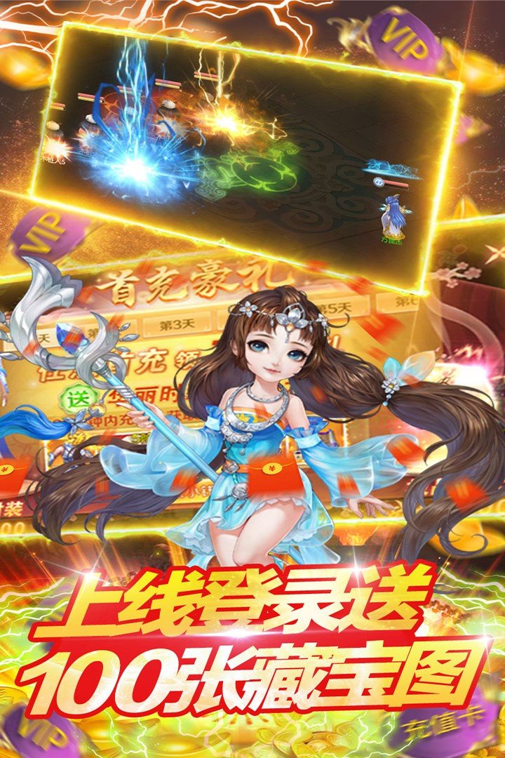 倾世情缘手游完整版v1.3.1图2: