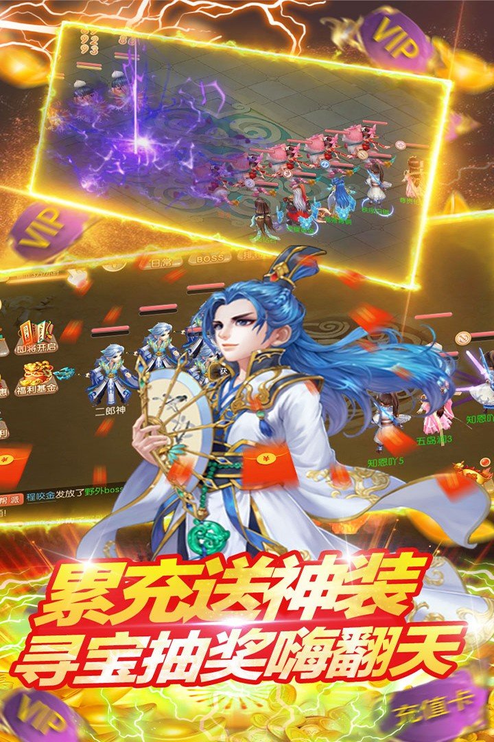 倾世情缘手游完整版v1.3.1图3: