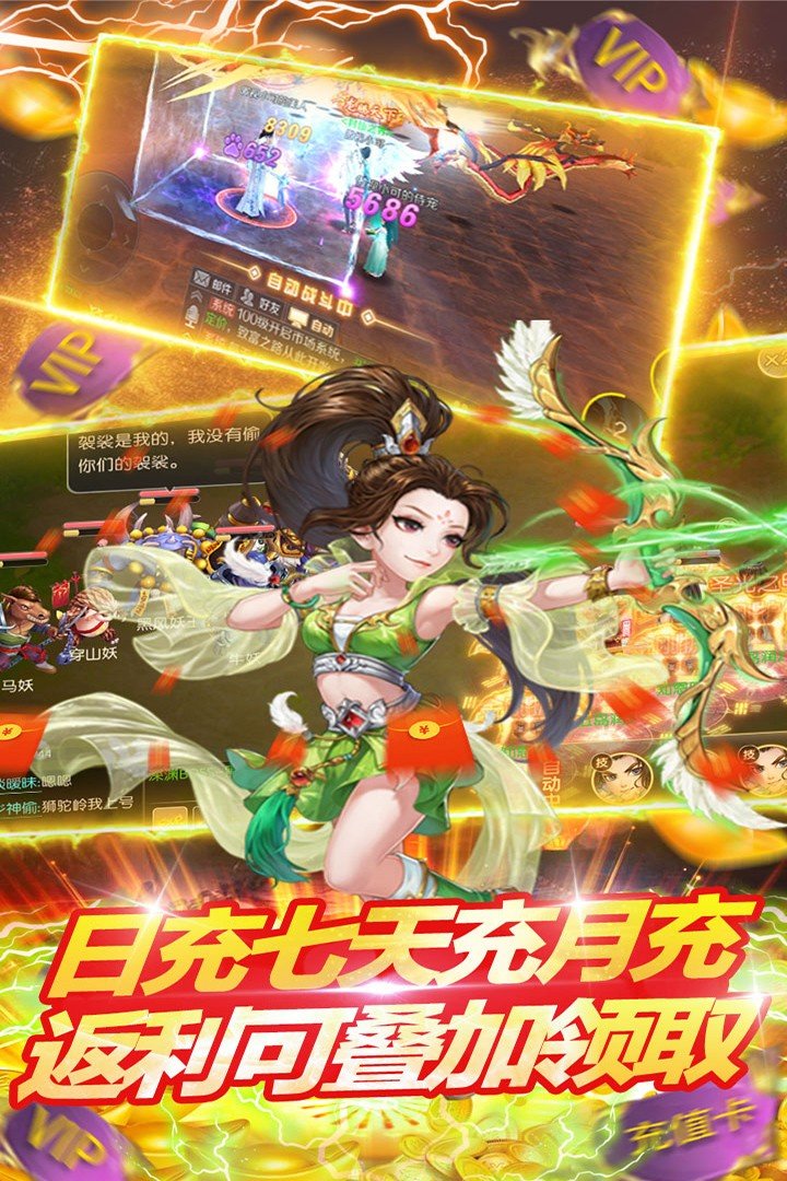 倾世情缘手游完整版v1.3.1图4: