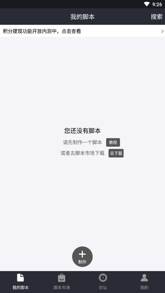 自动精灵最新下载?1: