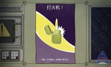 60秒差距(内置菜单)中文版v1.3.0下载图片1