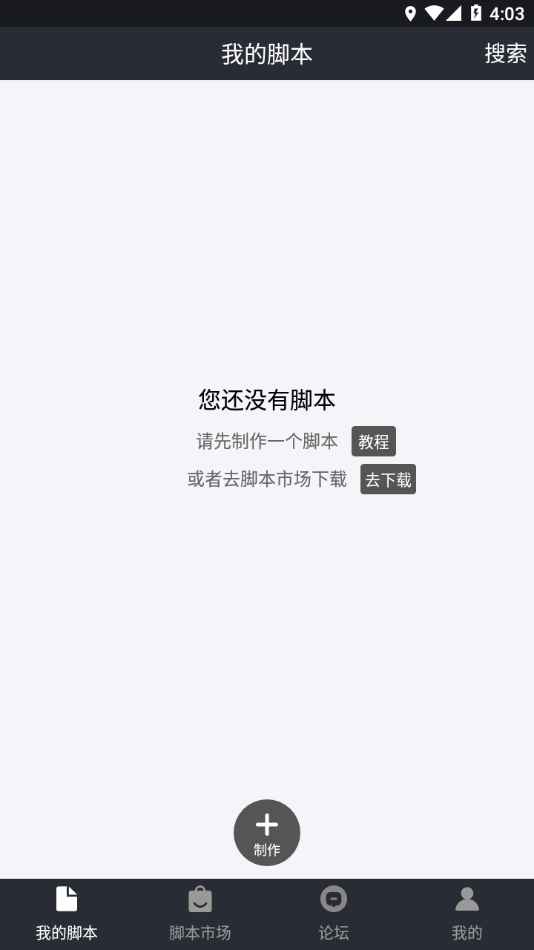 自动精灵免费下载?3: