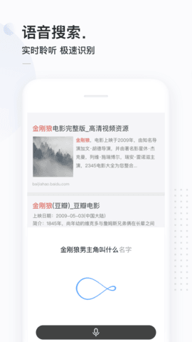 简单搜索app下载?3: