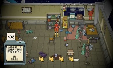 60秒差距(内置菜单)中文版v1.3.0下载图4: