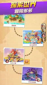 猪游记最新版手游下载v4.14.0图4: