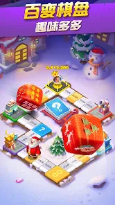 猪游记最新版手游下载v4.14.0图2: