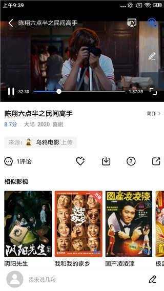 大海影视tv版软件下载?1: