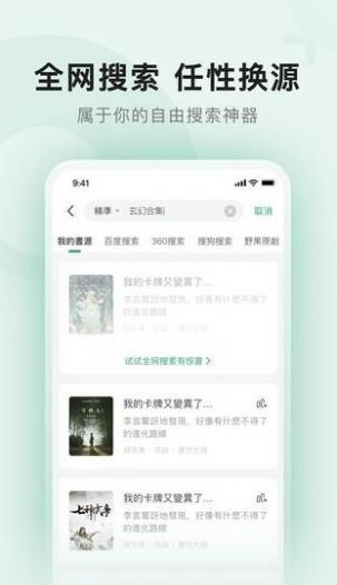 野果阅读最新版下载?1: