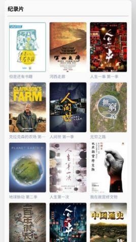 未知搜索网页版软件下载?3: