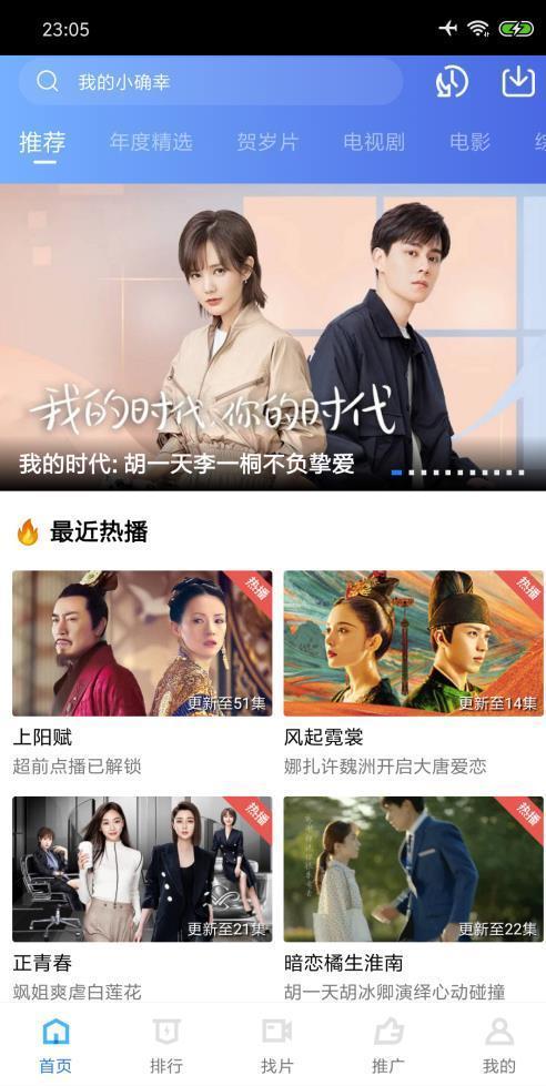 大海影视2023最新版软件下载?2: