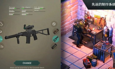 地球末日生存安卓最新版v1.20.7下载图3: