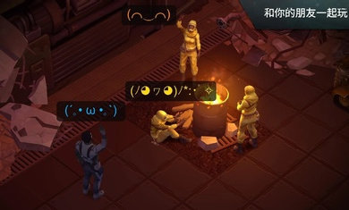 地球末日生存安卓最新版v1.20.7下载图2: