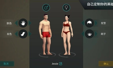 地球末日生存安卓最新版v1.20.7下载图4: